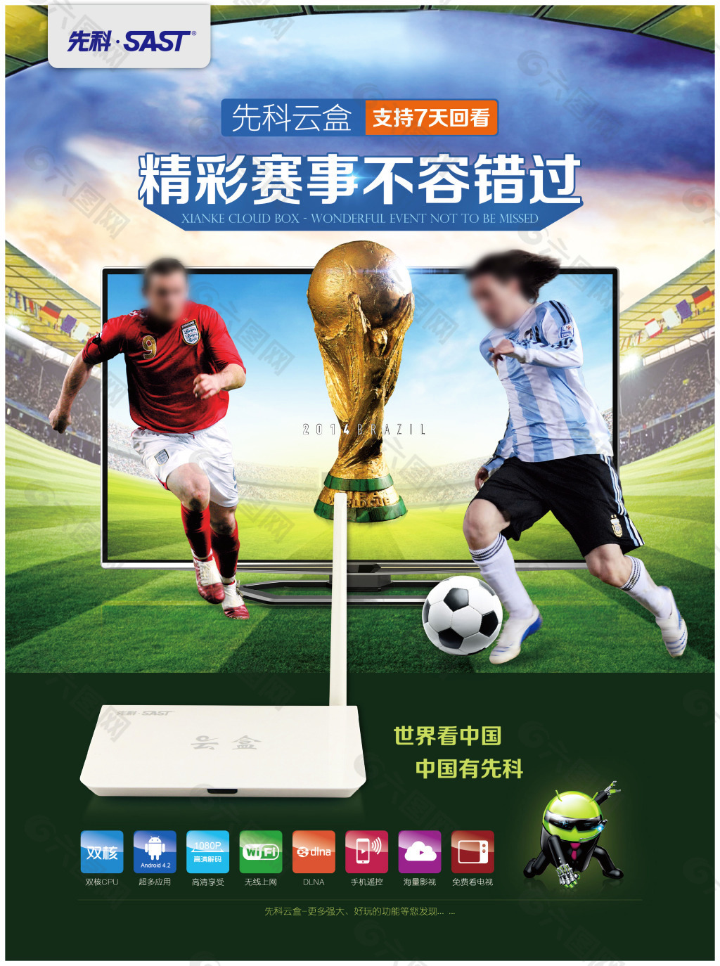 过去几