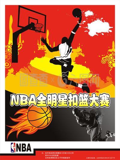 络诈骗他在