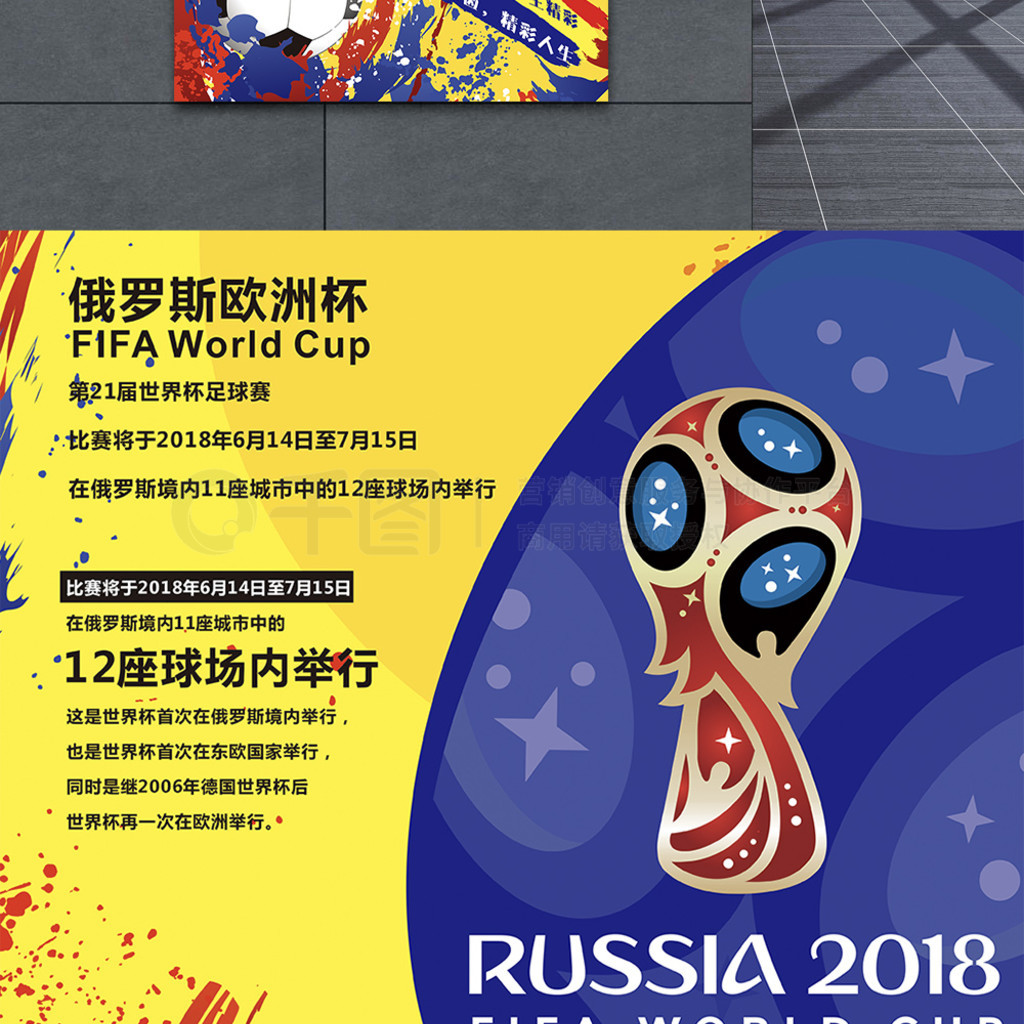 冠军数