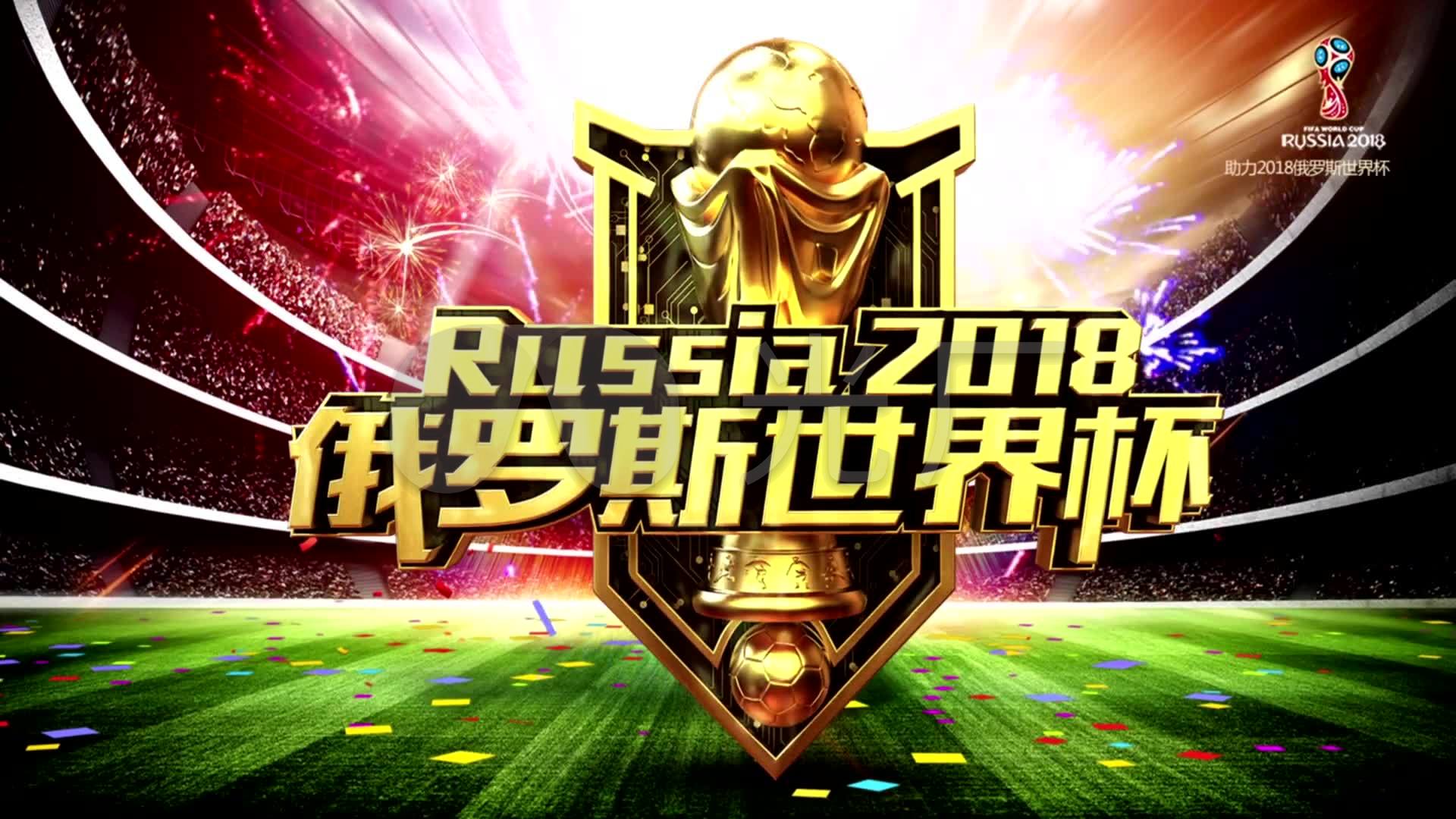球训练场
