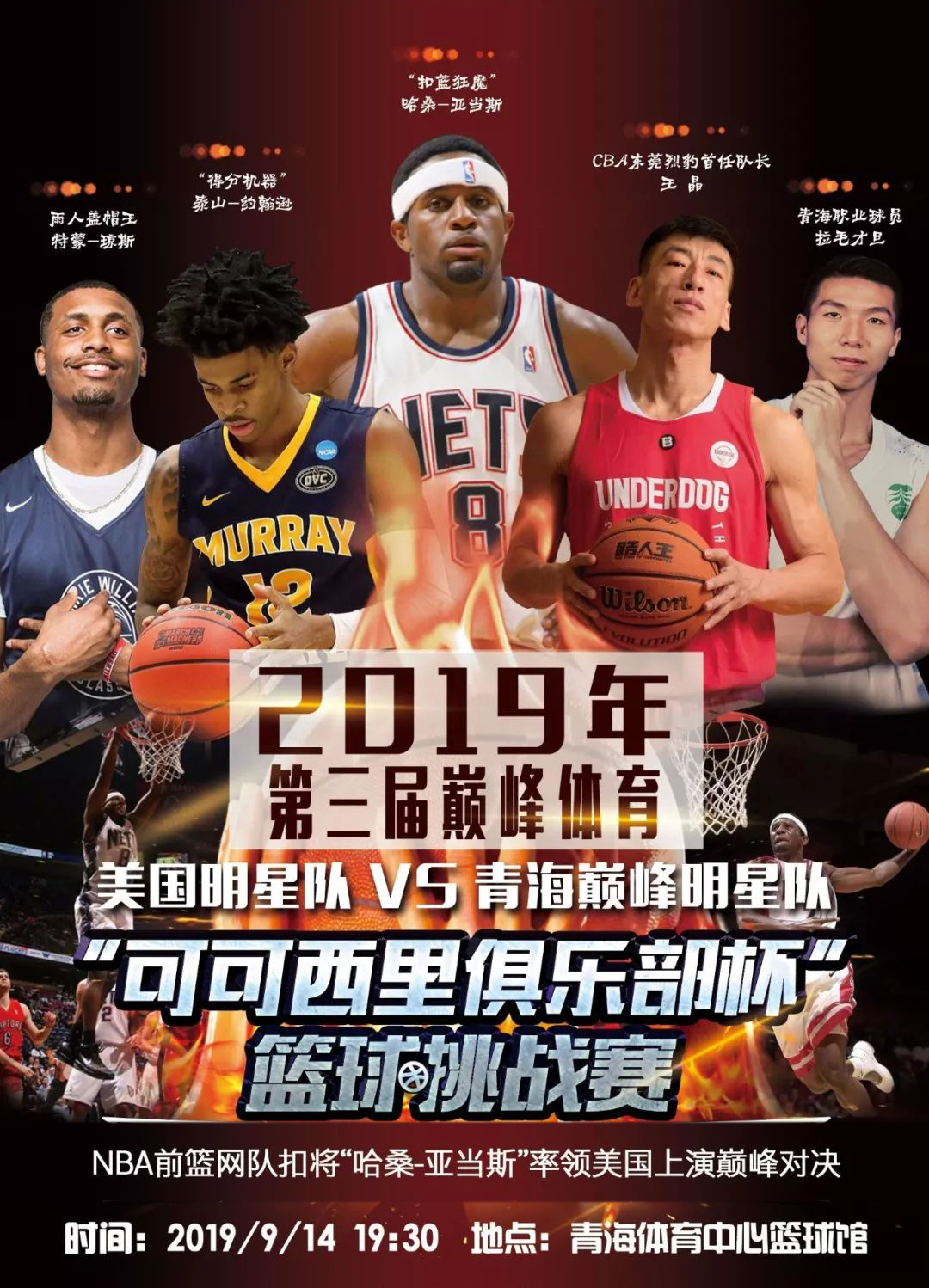 动判罚