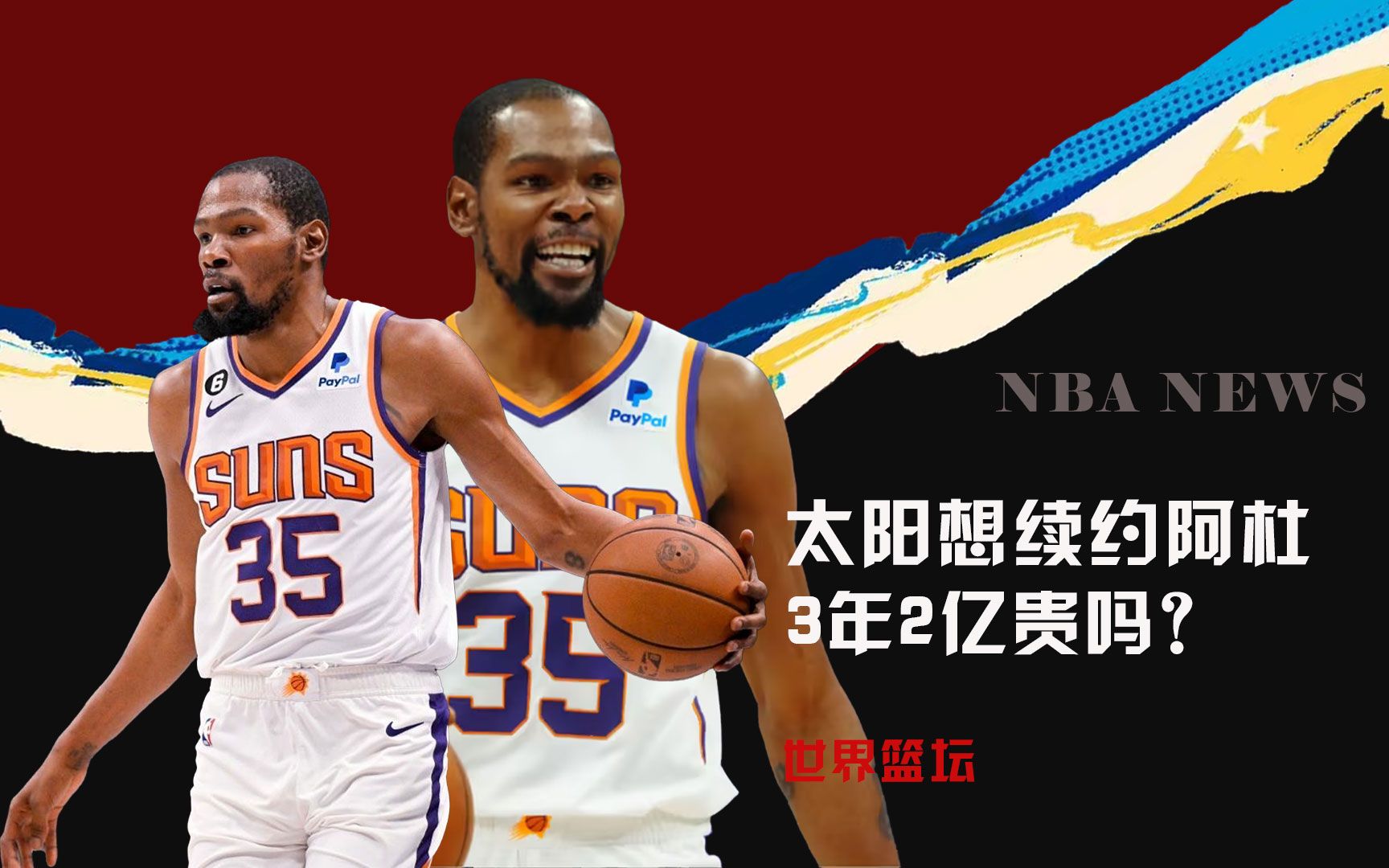 的积分也为