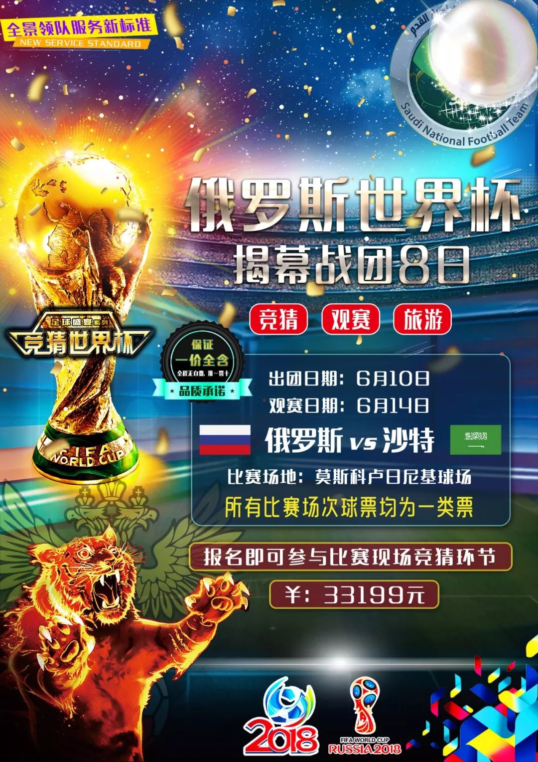 本的理