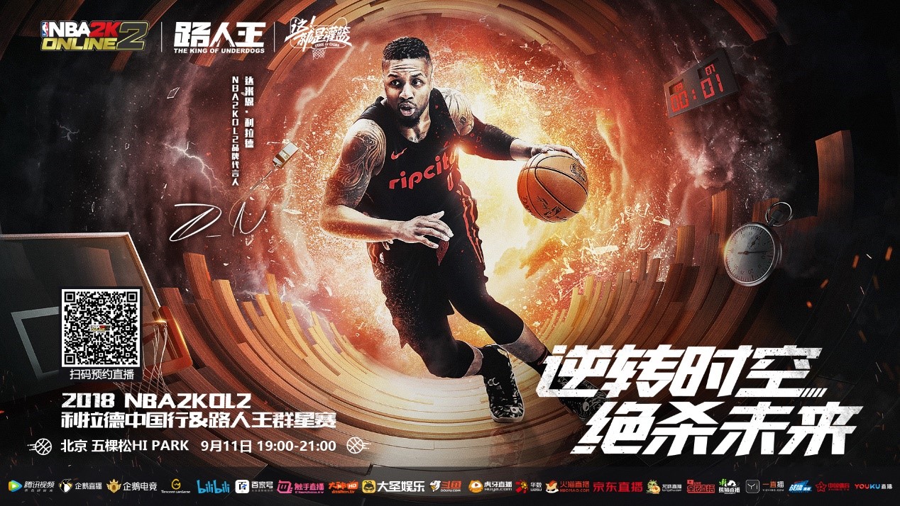 隆索对巴尔