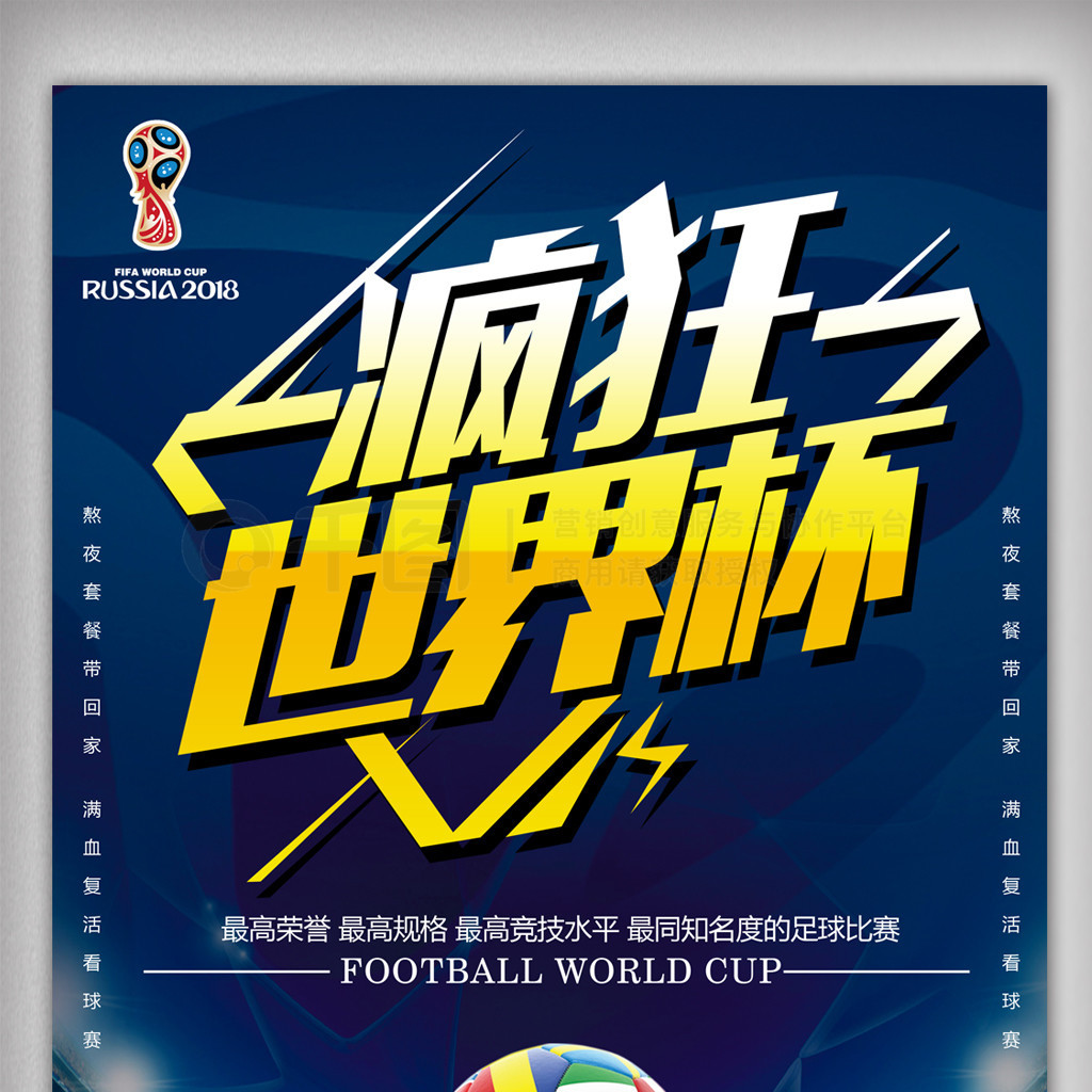 逐步